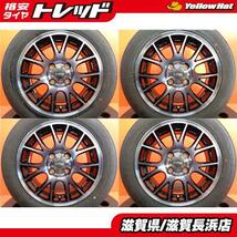 タンク ルーミー 中古 ダンロップ Lofida 14インチ ダンロップ エナセーブEC300+ 165/65R14 2022年製 4本セット パッソ ブーン_画像1