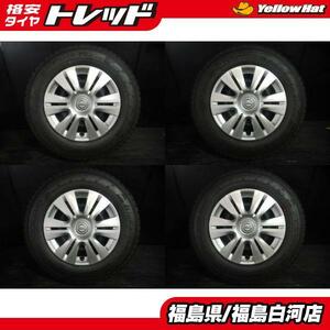 新車外し 中古セット 195/80R15 107/105 23年製 ヨコハマ ブルーアース RY55 日産 キャラバン 純正 5.5J-15 6H 139.7 +45 NV350 白河