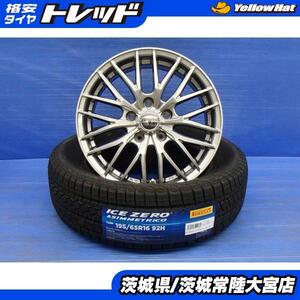 新品 スタッドレス 新品 ホイール 4本セット ピレリ アイスゼロアシンメトリコ 195/65R16 アルミ 16インチ 6.5J 5H114.3 +38 プリウス