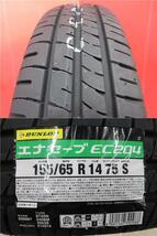 新品4本SET ヴェネス VENES BP ダンロップ EC204 2023年製 155/65R14インチ JF系 N BOX スラッシュ JH系 N WGN N ONE ウェイク プレオ_画像2