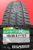 取寄せ品 4本SET WEDS アドベンチャー マッドヴァンス09 ADVENTURE MUD VANCE BRO 4.5J+45 ダンロップ EC204 2023年 165/65R14インチ_画像2