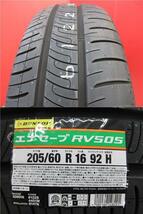 取寄せ品 4本 WEDS レオニスRT BMCMC 6.5J+52 5H-114.3 ダンロップ RV505 2023年 205/60R16インチ マツダ3 アクセラスポーツ アテンザ_画像2