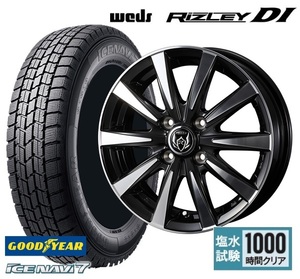 取寄せ品 WEDS ライツレーDI グッドイヤー ICE NAVI7 ナビ7 165/60R15インチ キャストアクティバ ピクシスジョイC デリカミニ 4WD