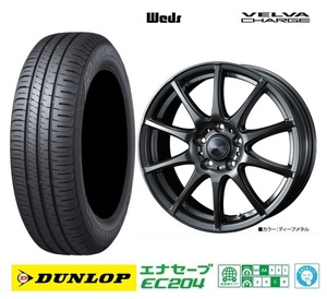 取寄せ品 新品4本SET WEDS チャージ 6.0J+43 5H-100 ダンロップ EC204 2023年 185/65R15インチ 10系 シエンタ E-Four ハイブリッド HV