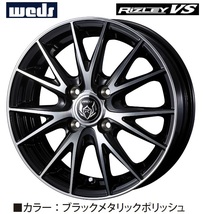 取寄せ品 冬タイヤ4本SET WEDS ライツレーVS ブリヂストン W300 2023年製 145/80R12 80/78N 145R12 6PR ハイゼットカーゴ ハイゼット_画像6