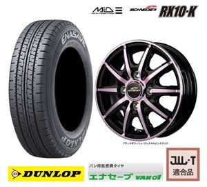 新品4本SET MID シュナイダーRX10-K 3.5B+42 ダンロップ VAN01 2023年 145R12 6PR 145/80R12 LT 80/78N N VAN バモス アクティ 軽バン