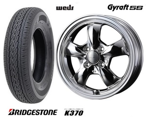 取寄せ品 4本 WEDS グラフト5S M 4.0B+43 ブリヂストン K370 2023年製 145/80R12 LT 80/78N 145R12 6PR エブリイバン ミニキャブバン