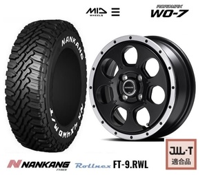 取寄せ品 MID ロードマックスWO-7 4.0B+40 ナンカン FT-9 2023年製 145/80R12LT 80/78N RWL 145R12 6PR N VAN バモス アクティ 軽バン