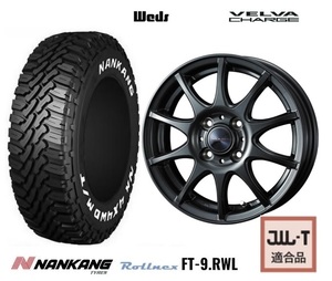 取寄せ品 新品4本SET WEDS チャージ 4.0B+42 ナンカン FT-9 2023年 145/80R12LT 80/78N RWL 145R12 6PR NV NT100クリッパー スクラム