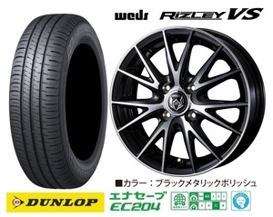 取寄せ品 4本 WEDS ライツレーVS 5.5J+38 ダンロップ エナセーブ EC204 2023年 165/65R14インチ タンク ルーミー トール ジャスティ