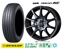 取寄せ品 4本 WEDS ライツレーKC ダンロップ EC204 2023年 165/60R15インチ MR02系 ハスラー MS02系 フレアクロスオーバー デリカD:2_画像1