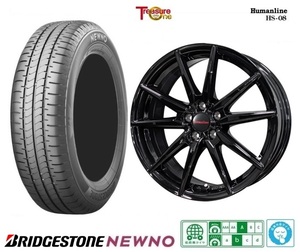 4本SET Human line HS-08 B ブリヂストン ニューノ 2023年 155/65R14インチ MK54系 スペーシア ギア ベース ワゴンR スマイル ラパン