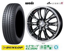 取寄せ品 4本 WEDS レオニスRT BMCMC 5.5J+43 ダンロップ EC204 23年 185/65R15インチ E12系 ノート E13 ノートオーラ デミオ MAZDA2_画像1