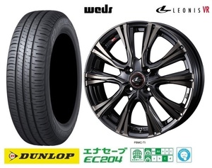 取寄せ品 WEDS レオニスVR PBTI ダンロップ EC204 2023年 165/55R15インチ JF系 N BOX スラッシュ JH系 N WGN N ONE ウェイク プレオ