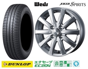 取寄せ品 4本SET WEDS スピリッツ 5.0J+39 ダンロップ エナセーブ EC204 2023年 165/65R14インチ M700系 パッソ ブーン ミラージュ