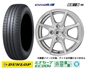 4本SET 共豊 ザイン-EK ダンロップ エナセーブ EC204 23年 155/65R14インチ JF系 N BOX スラッシュ JH系 N WGN N ONE ウェイク プレオ