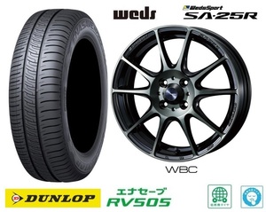 取寄せ品 ウェッズスポーツ SA-25R WBC ダンロップ RV505 2023年 165/55R15インチ B40 デイズハイウェイスター ルークス サクラ モコ