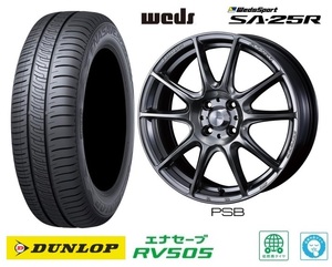 取寄せ品 ウェッズスポーツ SA-25R PSB ダンロップ RV505 2023年 165/55R15インチ タント ファンクロス ミライース ムーヴキャンバス