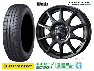 取寄せ品 4本SET WEDS チャージ ダンロップ EC204 2023年 155/65R14インチ B21 B40系 デイズ ハイウェイスター ルークス サクラ モコ