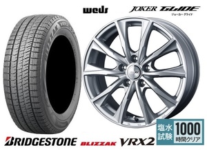 新品4本SET WEDS グライド 7.0J+53 5H-114.3 ブリヂストン VRX2 2022年製 215/50R17インチ レヴォーグ アテンザスポーツ インスパイア