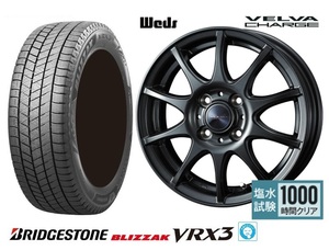 取寄せ品 新品4本SET WEDS チャージ 6.0J+40 4H-100 ブリヂストン BLIZZAK VRX3 2022年製 195/60R17インチ トヨタ ライズ ロッキー