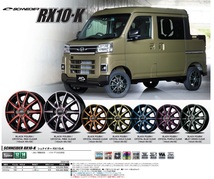 新品4本SET MID シュナイダーRX10-K 3.5B+42 ダンロップ VAN01 2023年 145R12 6PR 145/80R12 LT 80/78N ハイゼットカーゴ ハイゼット_画像6