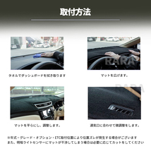 ハイエース ダッシュボード カバー 200系 レザータイプ 標準ボディ専用設計 トヨタ車 レジアスエース 2004-2019 ダッシュマット 日焼け防止_画像6