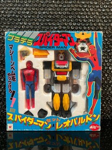 ポピー製プラデラ　スパイダーマン☆レオパルドン・セット