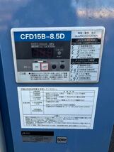 コンプレッサー CFP07C-8.5D アネスト岩田 ANEST IWATA 中古 _画像4