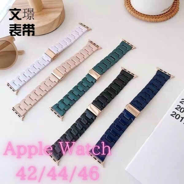 時計　アップルウォッチベルト Apple watch 黒42 44 46 韓国 