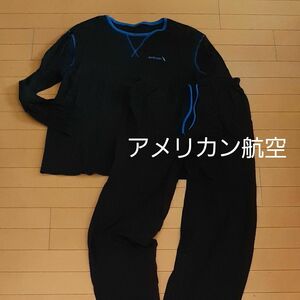 アメリカン航空　ビジネスクラス　非売品　上下セット　S～Ｍ（L）11