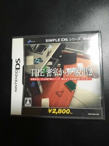 DS「SIMPLE DSシリーズ Vol.45 THE 密室からの脱出2」動作品