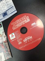 良品 PS体験版ソフト 2999年のゲーム・キッズ/BUZZER BEATER/COBRA GALAXY NIGHTS 非売品プレイステーション 渡辺浩弐 井上雄彦 寺沢武一_画像3