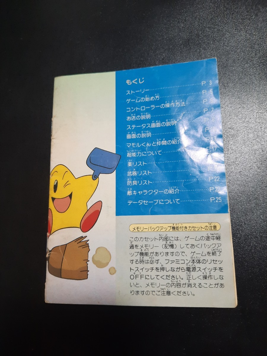2025年最新】Yahoo!オークション -エスパードリーム2の中古品 2025年最新】Yahoo!オークション -エスパードリーム2の中古品