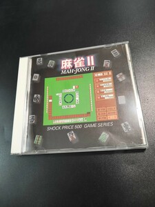 麻雀II・パソコン用CD-ROMゲーム ～Windows95/Macintosh ディスクきれいです