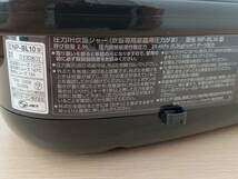 ☆【EM901】ZOJIRUSHI　象印　NP-BL10型　5.5合炊き　2023年製　圧力IH炊飯　通電確認済_画像7