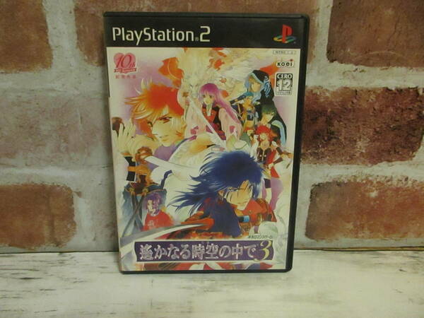 PS2 ソフト 遙かなる時空の中で3 ネオロマンスゲーム コーエー プレステ2 動作未確認