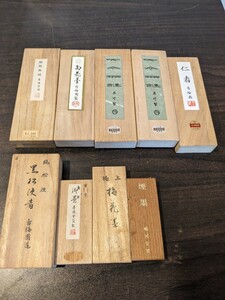 書道具 古墨 墨 固形墨 書道　新品未使用品　9箱まとめ売り　Y660