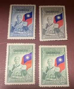 中華民国郵政切手ショウ主席就職紀念・中華民国三十二年十月十日 4枚 《中国 切手》