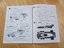 MFHモデルファクトリーヒロ1/20 ティレルP34６輪 日本グランプリ1977 レジンキット 絶版品_画像10