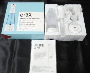 【未使用品、送料無料！】@LIFE / アットライフ　水道水だけでつくれる、感動除菌スプレー　e-3X