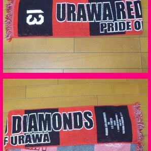 送料無料★浦和レッズ URAWA REDS・タオルマフラー　13　FC東京とのナンバータオルマフラー2010　