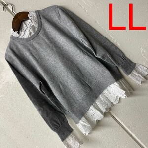 LLサイズフリルレース使いセーター定価7990円