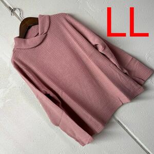 LLサイズ日本製襟付きリブプルオーバー　ピンク