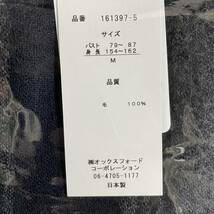 Mサイズ日本製ウール100%ガーゼチュニック　ネイビー定価8900円_画像8