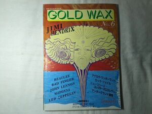 Gold Wax ジミ・ヘンドリックス No.6 1990