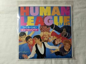 Human League Fascination 7インチ EP 7PP-3 VIPX-1710