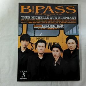 b pass バックステージ・パス THEE MICHELLE GUN ELEPHANTポスター 2000年 3月の画像1