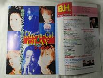 B.H./Band Hotline バンド ホットライン GLAY/L'Arc～en～Ciel Vol.2_画像2