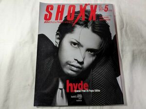 SHOXX ショックス hyde 1997年 5月号